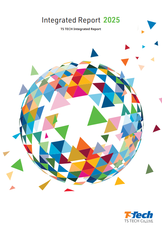 Cover image of Integrated Report 2025