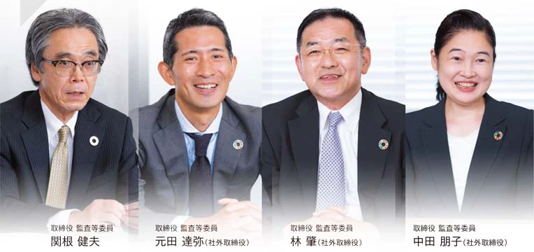 取締役監査等委員