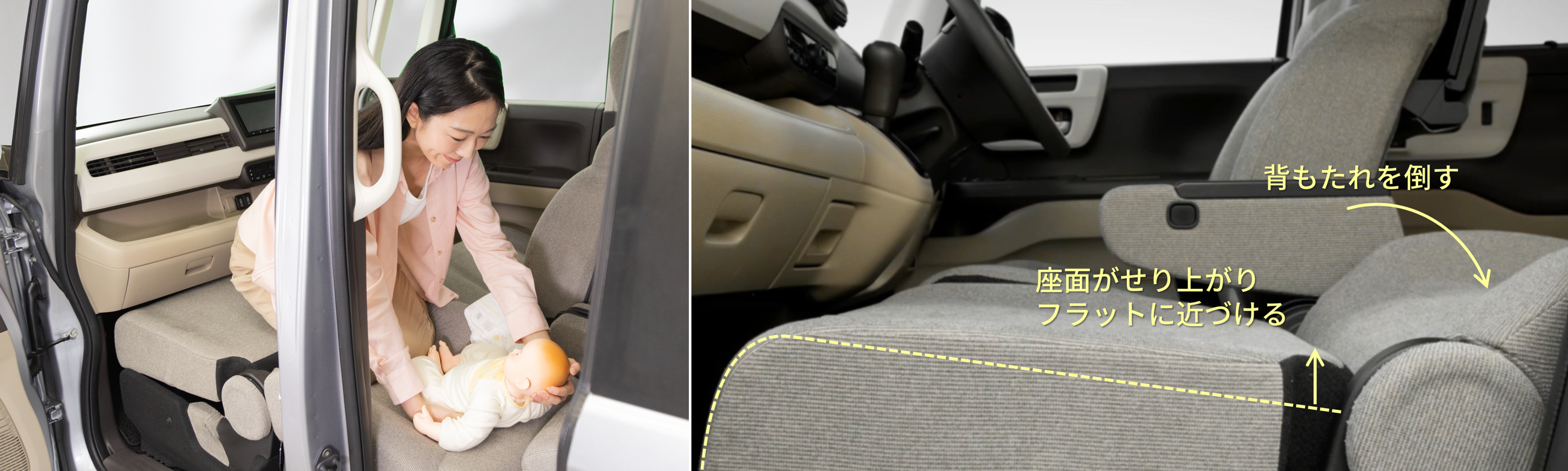 助手席段差解消機構でオムツ替えができるシートアレンジ